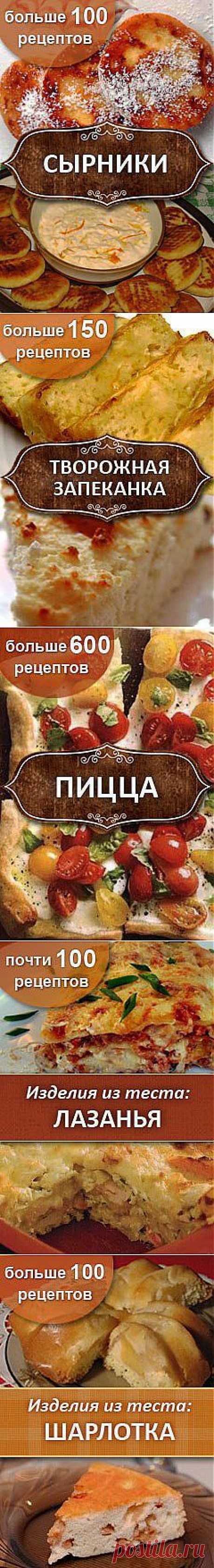 Супер поиск рецептов.