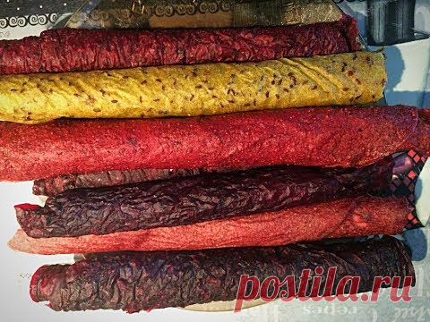 Пастила. Домашняя фруктово-овощная пастила, очень вкусное и полезное лакомство!