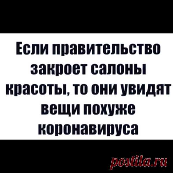 Обалдеть, всё в точку! Все цитаты отобраны специально для вас. Эти высказывания настолько точно подходят к настроению и жизни, что оторопь берет — автор залез в мою голову и прочитал мысли?