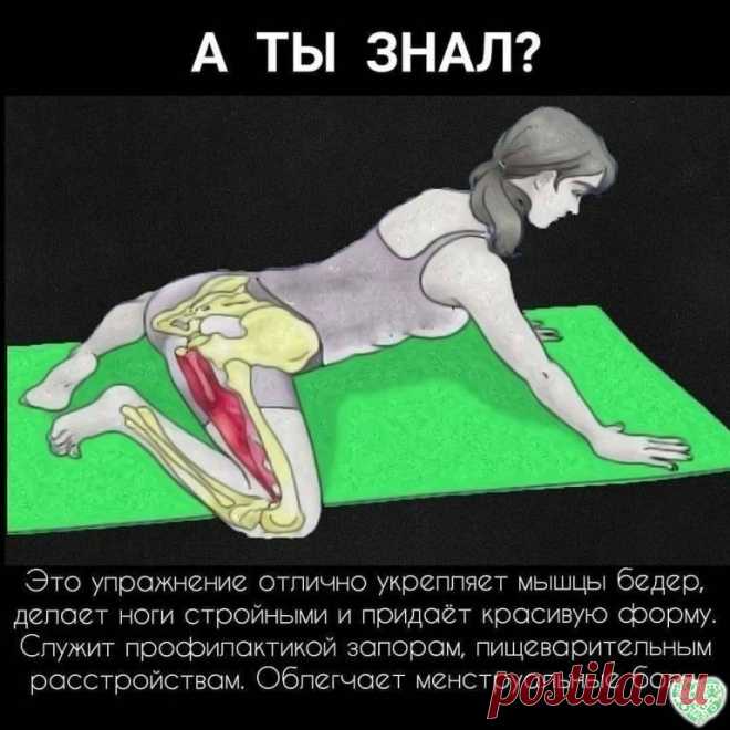 Мандукасана (поза Лягушки) требует большой осторожности и неторопливости.