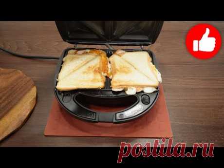 Простой и Вкусный Рецепт Горячих Бутербродов за 5 минут. Бутерброды, Очень Вкусно в минипекарне
