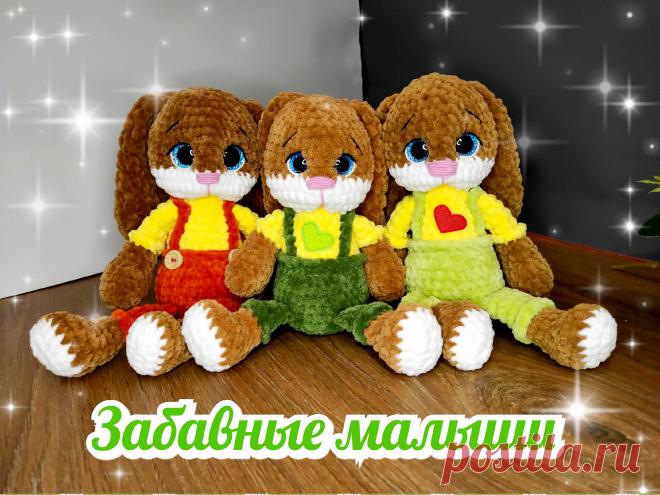 PDF Зайка забавный малыш крючком. FREE crochet pattern; Аmigurumi toy patterns. Амигуруми схемы и описания на русском. Вязаные игрушки и поделки своими руками #amimore - зайка из плюшевой пряжи, плюшевый заяц, зайчик, кролик, зайчонок, крольчонок.