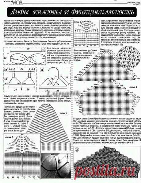 64879377.jpg (921×1192)