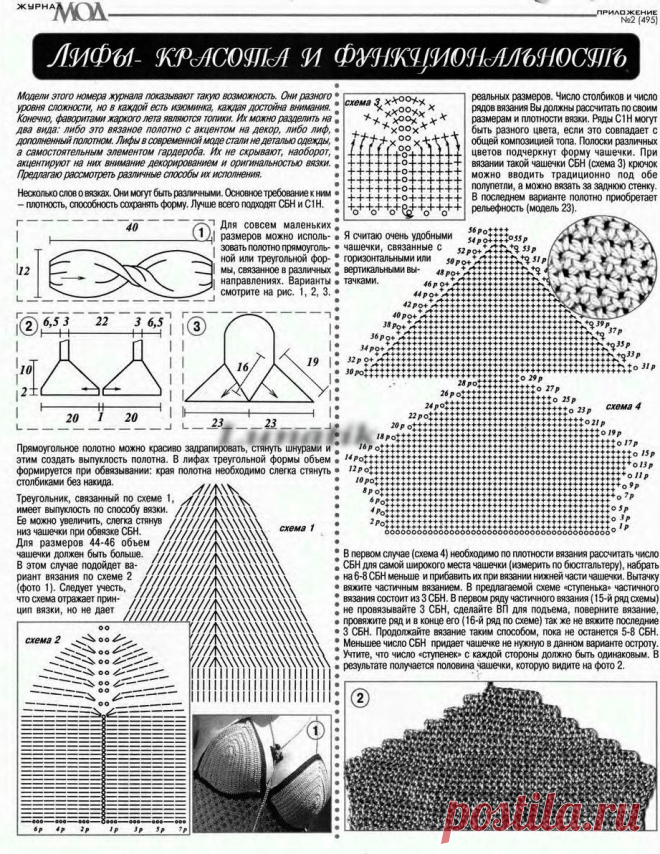 64879377.jpg (921×1192)