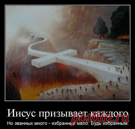 Задумайтесь над этим