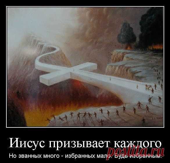 Задумайтесь над этим