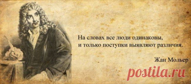Афоризмы от великих людей в картинках (32 шт.)