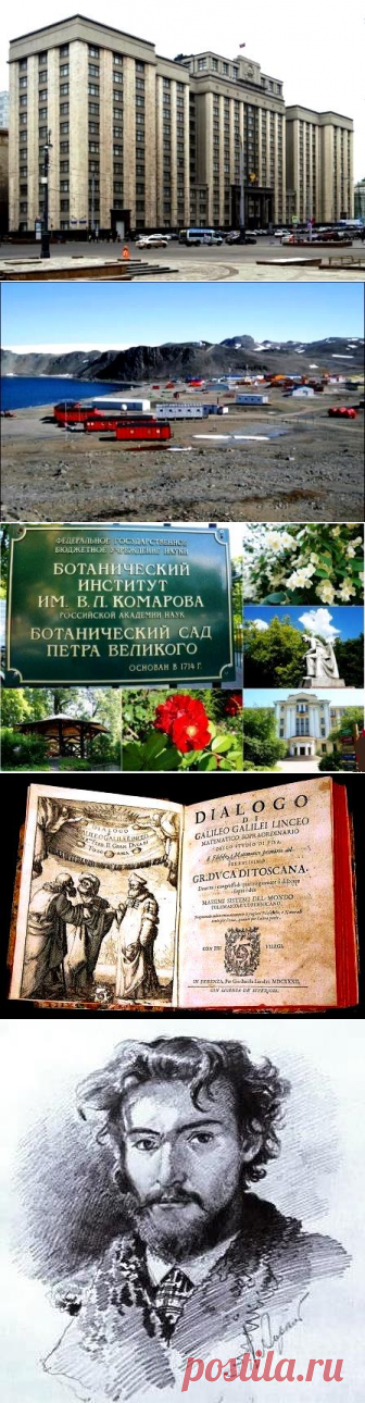 События 22-го февраля в СССР и в мире — Страна СССР: всё о Советском Союзе