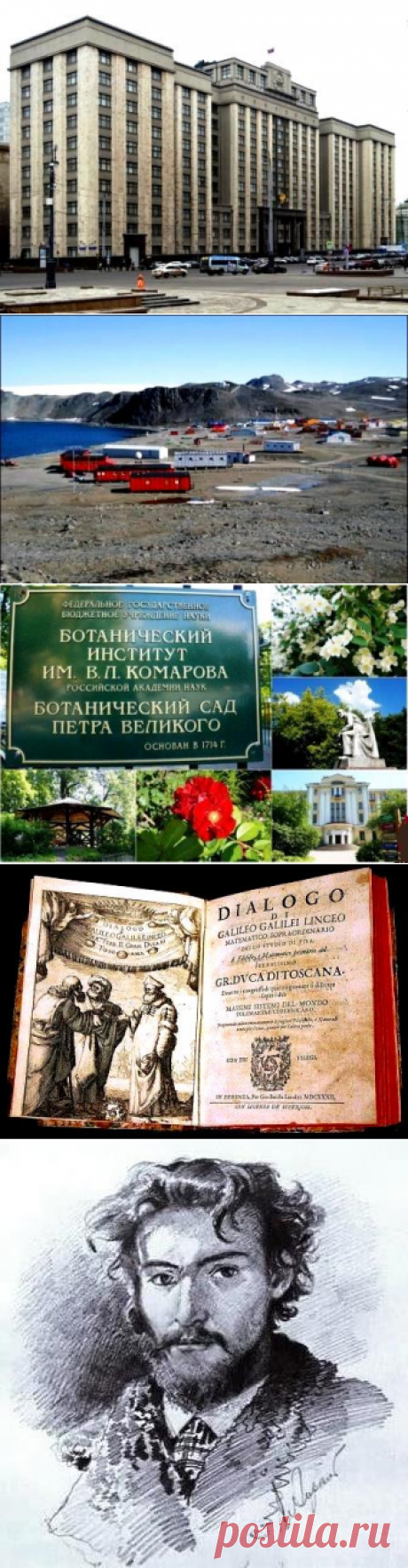 События 22-го февраля в СССР и в мире — Страна СССР: всё о Советском Союзе