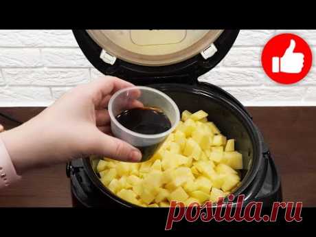 Самая вкусная картошка с мясом, два рецепта. Вкуснее, чем жаркое в мультиварке на ужин!