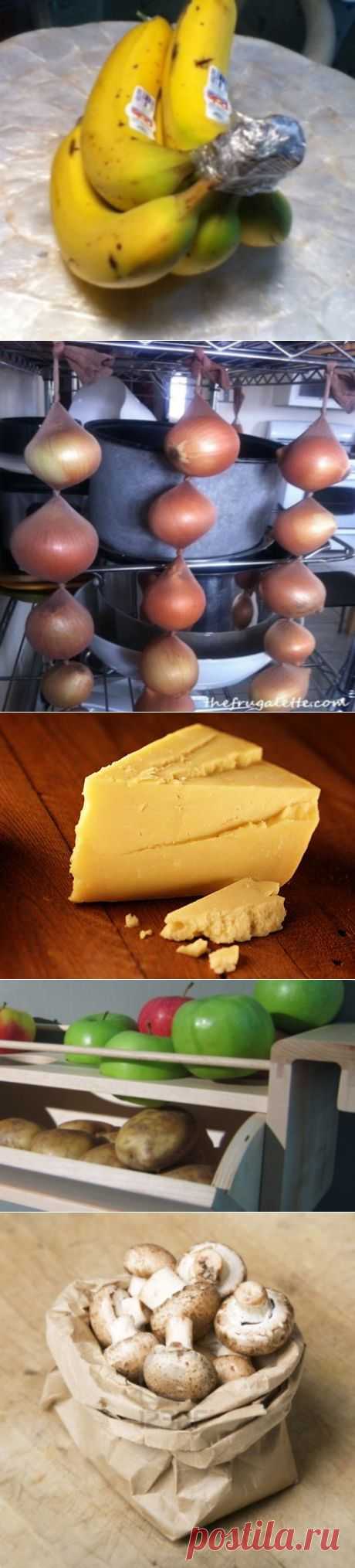 18 хитростей, которые помогут продлить срок хранения продуктов | ДОМАШНИЙ ОЧАГ