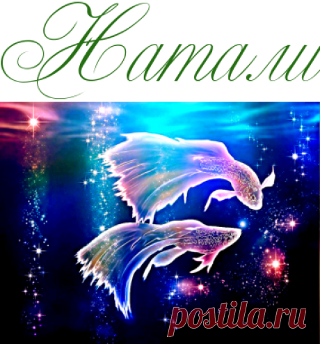 Прогноз на март месяц. Все в наших руках! - Тайны Мистика Ритуалы - Информационно - развлекательный портал.
