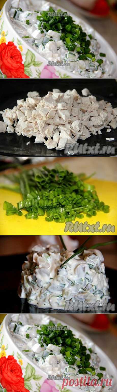 Салат &quot;Наслаждение&quot; - попробуйте это наслаждение на вкус.