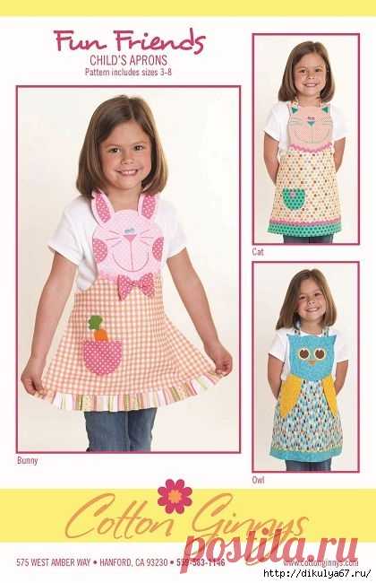 Шьем детские фартучки.