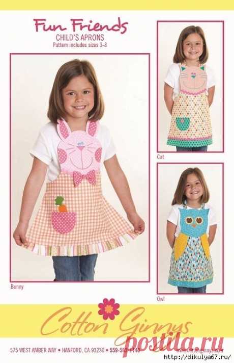 Шьем детские фартучки.