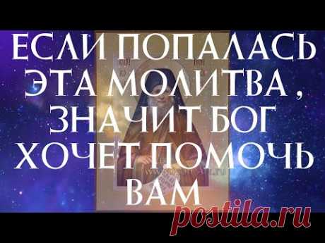 МОЛИТВА ОТ ВРАГОВ ВИДИМЫХ И НЕВИДИМЫХ! СИЛЬНАЯ МОЛИТВА СВЯТОМУ ИОСИФУ