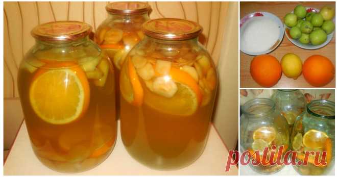 Компот из яблок, апельсина и лимона. Домашняя фанта на зиму.