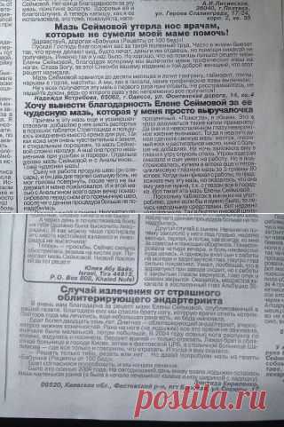 Одноклассники
