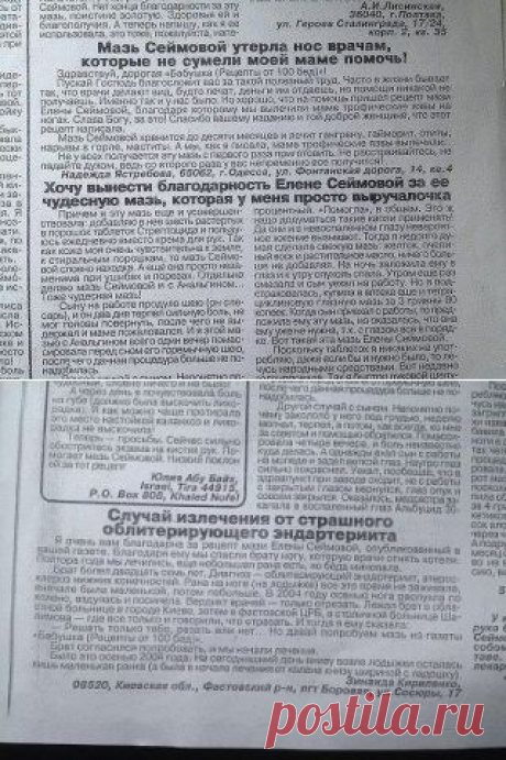 Одноклассники