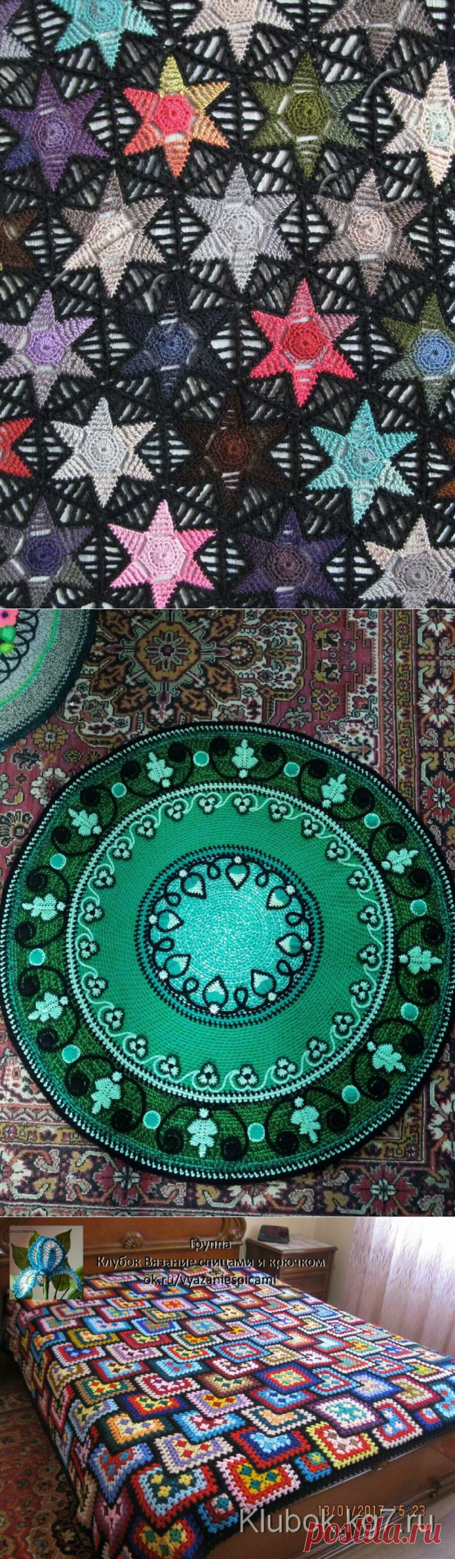 Ковры и пледы, как произведение искусства! Крючок | Вязаный Смак | Яндекс Дзен