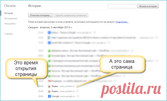 7 способов посмотреть последние действия на компьютере + бонус