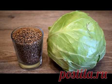 Стакан ГРЕЧКИ и КАПУСТА! Дешево, просто и очень вкусно! Ужин для большой семьи!