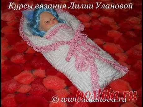 Конверт на выписку из роддома для новорожденного - вязание крючком