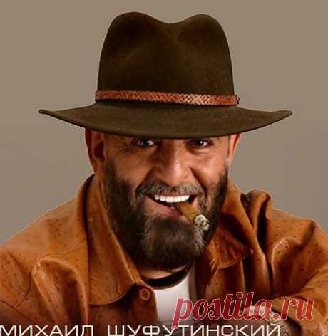 Михаил Шуфутинский (музыкальный салон)