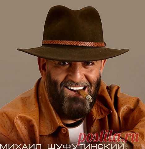 Михаил Шуфутинский (музыкальный салон)