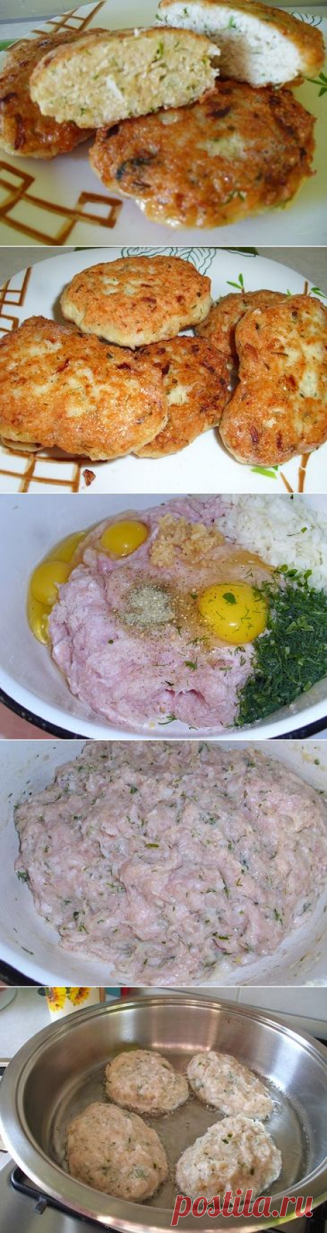 Котлеты из куриного фарша с манкой - невероятно мягкие, пышные и неописуемо вкусные