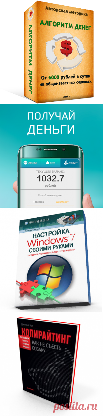 Презентация