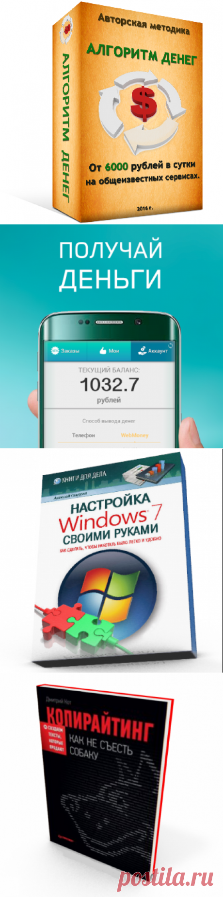 Презентация