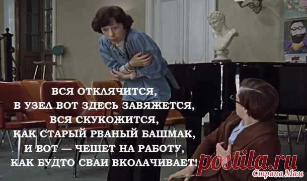 Я сама себе хозяйка-хочу халву ем, хочу пряники. - Страна Мам