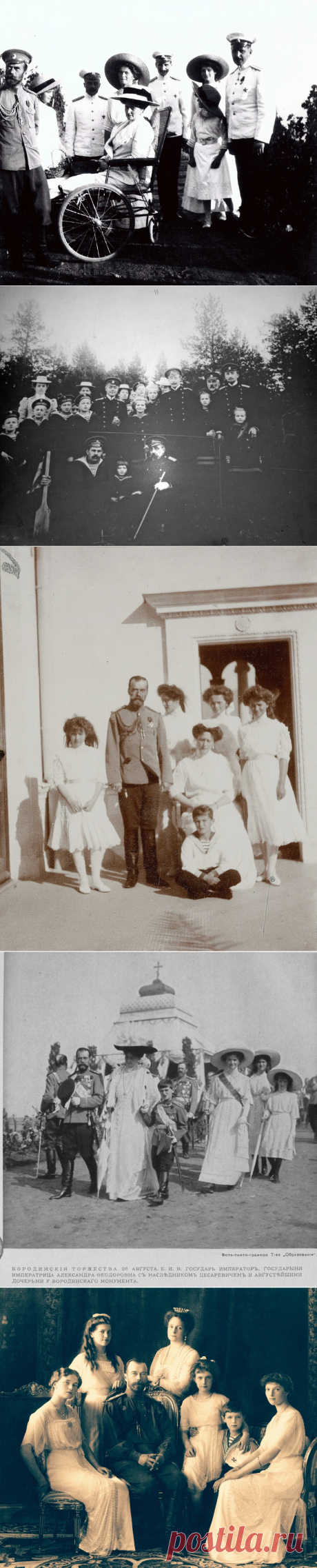 Romanov Princesses — Anastasia, Nicholas II, Tatiana, Alexandra, Alexei...