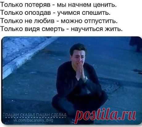(85) Одноклассники