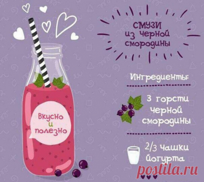 Супер-полезные смузи: 8 рецептов