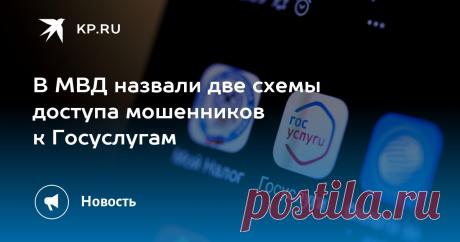 9-1-25--Мошенники часто представляются операторами связи и используют ПЕРЕЗАПУСК абонентского номера