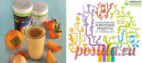 Как готовить Вечерний коктейль Гербал | Herbal отзывы