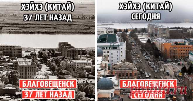 Благовещенск и Хэйхэ: 37 лет назад vs. Сейчас