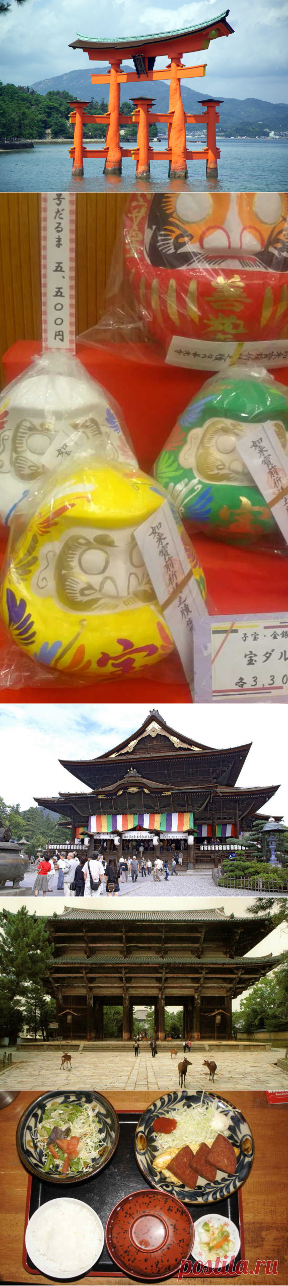 Буддийский храм: буддийский монастырь Дзенкодзи в Нагано