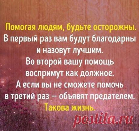 Жанна Бабенко