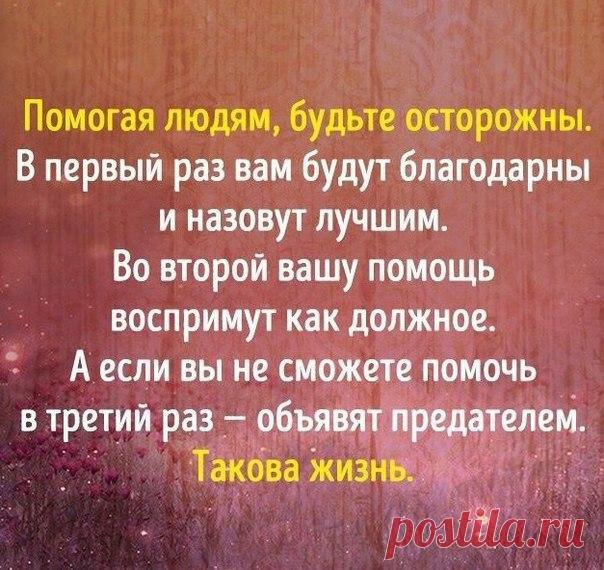 Жанна Бабенко
