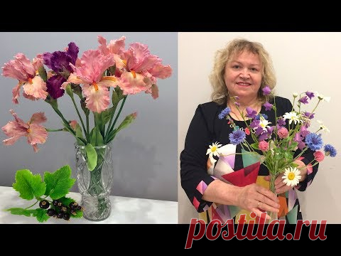 Цветы из холодного фарфора
