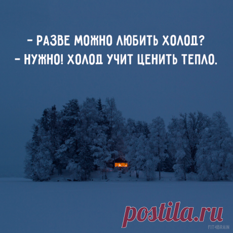 афоризмы