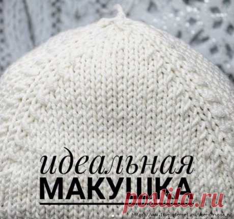 Один из вариантов убавления петель макушки шапки.