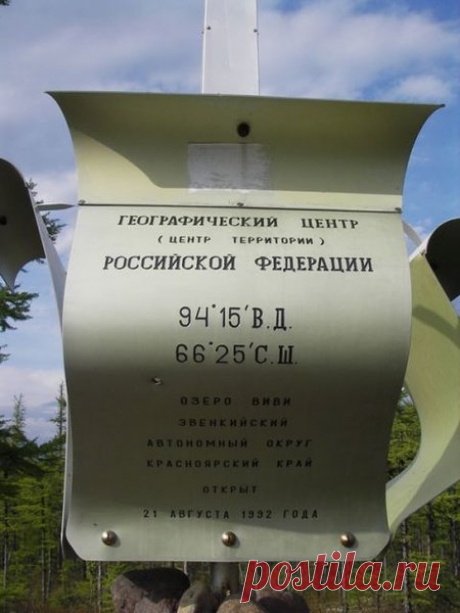 Плато Путорана, или какие опасности таит затерянный мир Сибири? | TOUR2GO | Яндекс Дзен