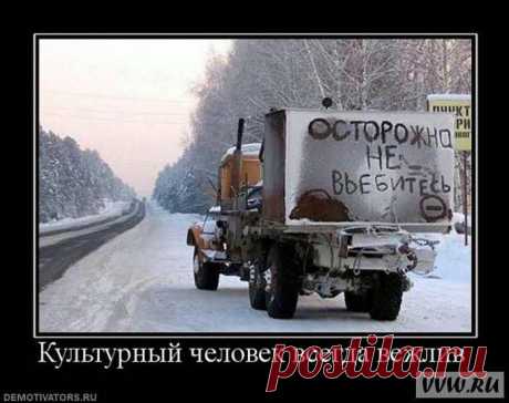 предупредительный знак