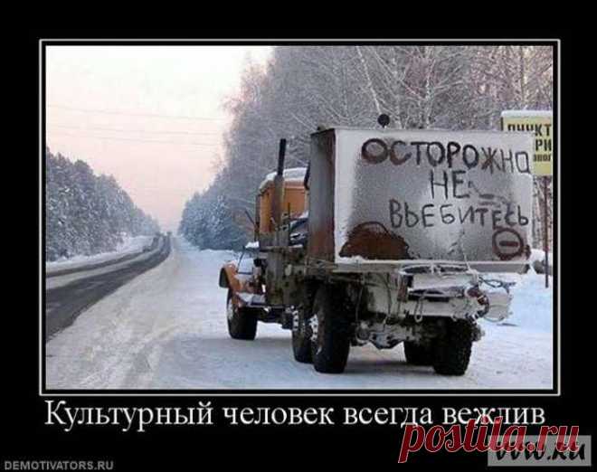 предупредительный знак