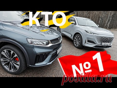БИТВА за 1 МЕСТО! Обновлённая Тугелла против Changan Uni-K. Но не всё так просто..
