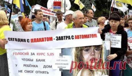 Активисты перекрыли улицы в Киеве и объявили сидячий протест | ТехРосИнфо